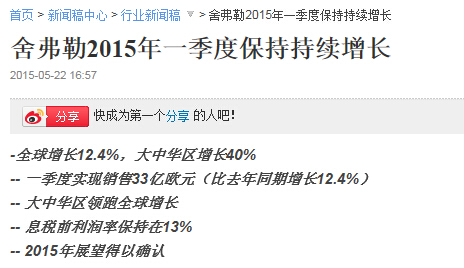 Content We Love：業(yè)績(jī)類新聞稿撰寫(xiě)的九大法則