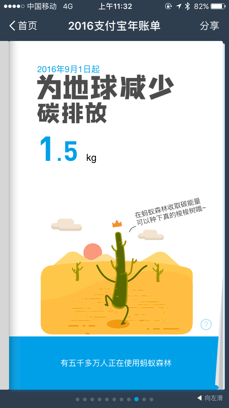 “霧霾”這種刷爆朋友圈的公眾利益話題，企業(yè)該如何正確發(fā)聲？