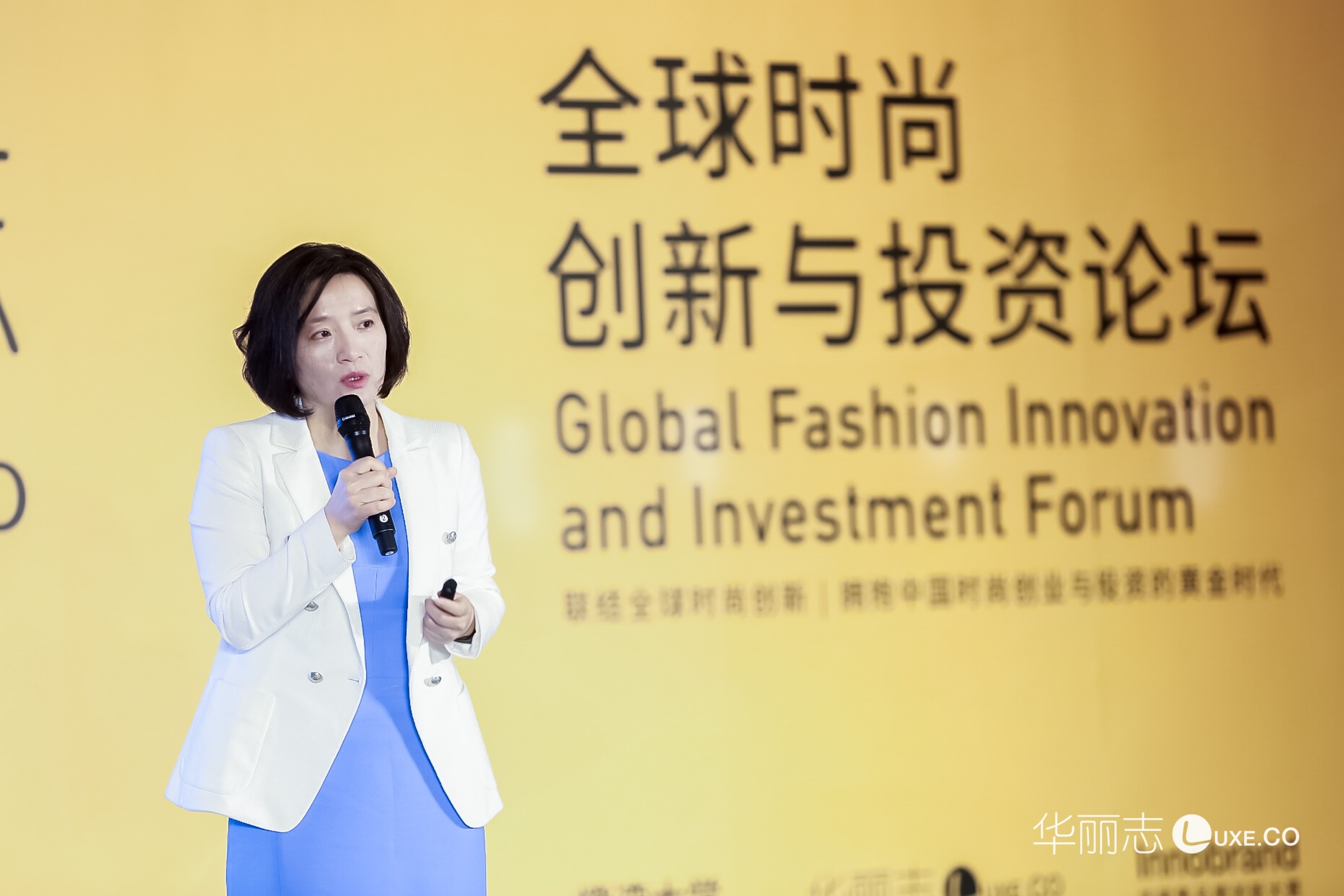 CHINA FORCES DRIVING THE GROWTH OF GLOBAL FASHION INDUSTRY: LUXE.CO GLOBAL FASHION INNOVATION AND INVESTMENT FORUM