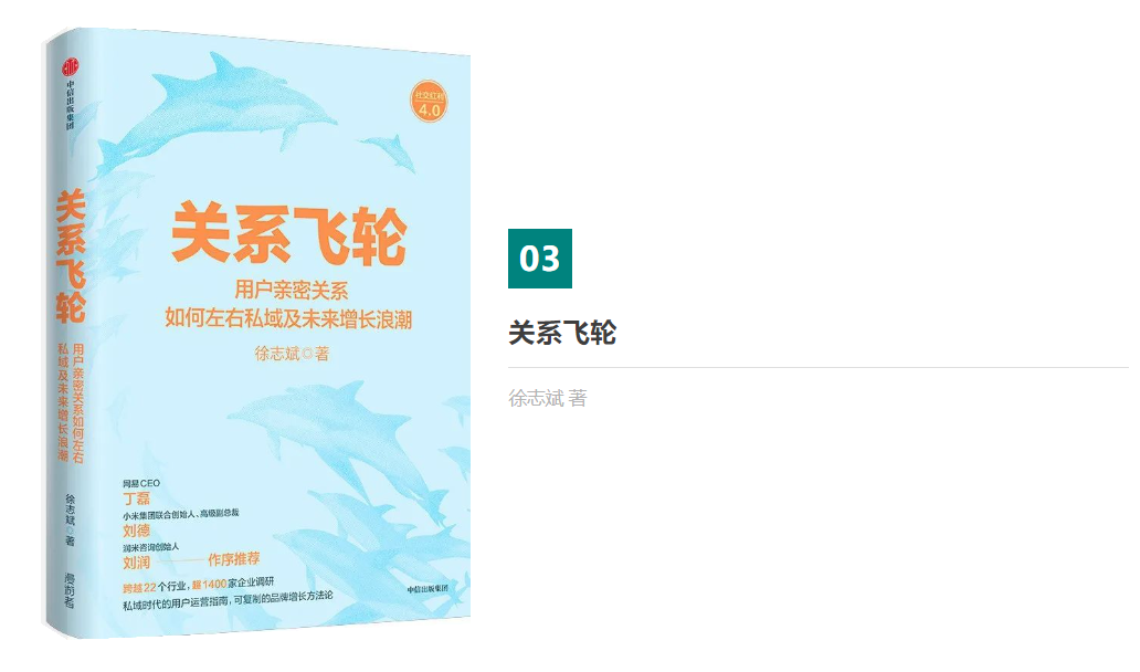 書單推薦 | 10本好書，給自己“充充電”