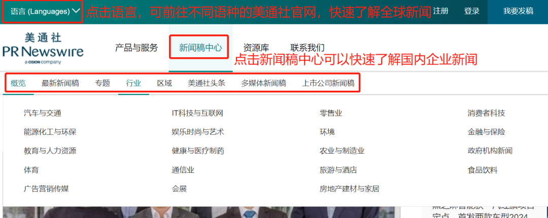 看到標題就想打開的新聞稿，憑什么？