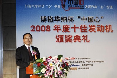 博格華納宣布‘中國心’2008年度十佳發(fā)動(dòng)機(jī)獲獎(jiǎng)?wù)?>
                                                                    </a>

                            </div>
                        </div>
                          
                                                <div   id=