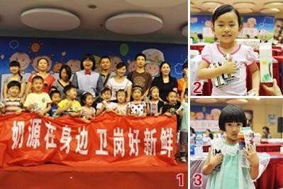 【圖片1】小朋友和家長(zhǎng)共同見證新鮮奶源【圖片2、3】每個(gè)孩子心中都有一座新鮮牧場(chǎng)