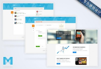 MIX智游匯：專為手機(jī)游戲設(shè)計的交叉推廣平臺