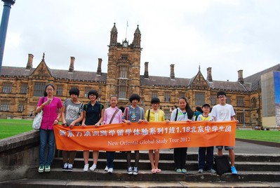 北京新東方國際游學營員深入悉尼大學并與校方代表親切交流，使得名校游覽不僅僅是“走馬觀花”