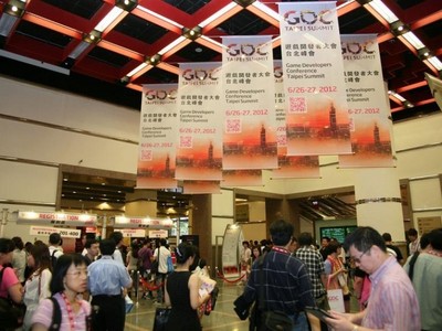 GDC Taipei Summit 2012展示會