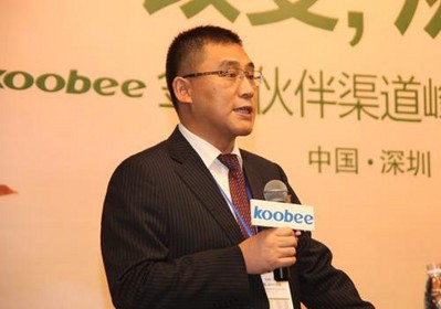 koobee董事長發(fā)言