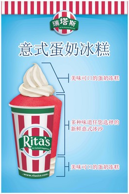 First International Rita's Italian Ice Now Scooping in China