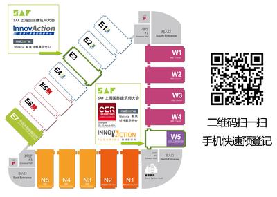 2014年現(xiàn)場(chǎng)分布